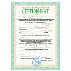 Калькулятор инженерный STAFF STF-165 (143х78 мм), 128 функций, 10 разрядов, 250122