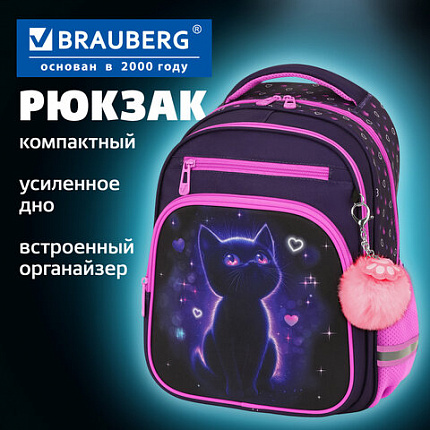 Рюкзак BRAUBERG PROFI, 2 отделения, с брелком, "Одинокий котик", 36х27х19 см, 274415