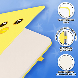 Скетчбук, слоновая кость 140 г/м2, 130х210 мм, 80 л., софт-тач, резинка, наклейки, FUNSTER (ФАНСТЕР), "Duck", 117786