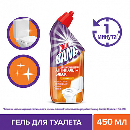 Средство для уборки туалета дезинфицирующее 450 мл, CILLIT BANG "Сила Цитруса"