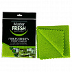 Салфетка из МИКРОФИБРЫ универсальная 30х30 см, зеленая, 250 г/м2, Master FRESH
