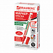 Маркер-краска лаковый (paint marker) 2 мм, КРАСНЫЙ, БЕЗ КСИЛОЛА (без запаха), алюминий, BRAUBERG PROFESSIONAL, 150865