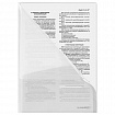 Папка-уголок 2 кармана, А4, BRAUBERG "SPECIAL", прозрачная, 0,18 мм, 273059