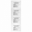 Пакеты для медицинских отходов КОМПЛЕКТ 50 шт., класс А (белые) 100 л, 60х100 см, 16 мкм, ПТП "Киль"