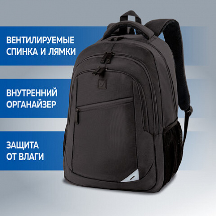 Рюкзак BRAUBERG URBAN универсальный, 2 отделения, "Freedom", черный, 46х32х19 см, 270756