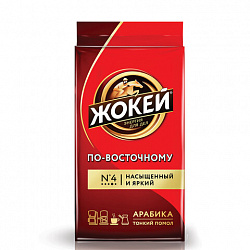 Кофе молотый ЖОКЕЙ "По-восточному", 250 г, 0270-26