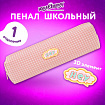 Пенал ЮНЛАНДИЯ ЮНИОР, 1 отделение, полиэстер, аппликация, "Hey", 20х6х4 см, 273801