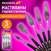 Мастихины художественные, набор 5 штук, BRAUBERG ART DEBUT, 192683