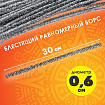 Проволока синельная для творчества "Блестящая", серебряная, 30 шт., 0,6х30 см, ОСТРОВ СОКРОВИЩ, 661544