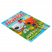 Книжка-раскраска "ГЕРОИ МУЛЬТФИЛЬМОВ", АССОРТИ, 214х290 мм, 16 страниц, УМКА