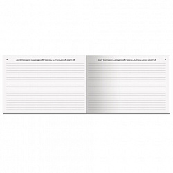 Медицинская карта "История развития ребенка", форма №112, 96 л., бумвинил, А5 (205х150 мм), синий, STAFF, 130175