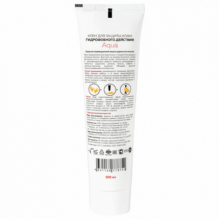 Крем защитный 100 мл M SOLO AQUA гидрофобный для кожи, от кислотных и щелочных средств, 8752