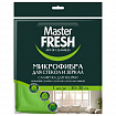 Салфетка из МИКРОФИБРЫ для стекол и зеркал 30х30 см, зеленая, 280 г/м2, MASTER FRESH