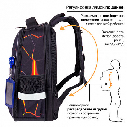 Ранец BRAUBERG FIT, 2 отделения, "Лава", 38х27х14 см, 270617