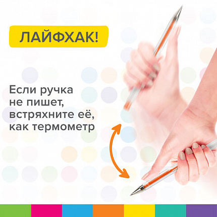 Ручки гелевые АРОМАТИЗИРОВАННЫЕ, НАБОР 30 ЦВЕТОВ, "FRUITS", линия письма 0,5 мм, BRAUBERG KIDS, 143823