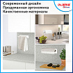 Держатель для бумажных полотенец и рулонных салфеток самоклеящийся, LAIMA HOME, 608004
