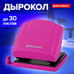 Дырокол BRAUBERG "SUPER", до 30 листов, цвет маджента и черный, 272745