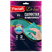 Салфетки из МИКРОФИБРЫ универсальные, 30х30 см, КОМПЛЕКТ 2шт, 240 г/м2, PACLAN, шк1700, 410310