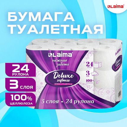 Бумага туалетная 3-х слойная, 24 рулона (24х16,5м.), LAIMA Deluxe, 100% целлюлоза, 115397