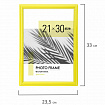 Рамка 21х30 см небьющаяся, багет 17,5 мм, пластик, BRAUBERG "Colorful", желтая, 391246