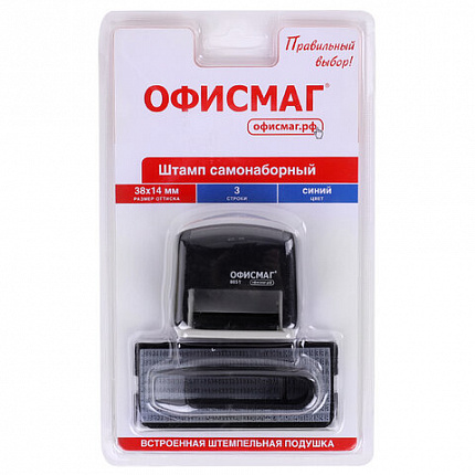 Штамп самонаборный 3-строчный ОФИСМАГ, оттиск 38х14 мм, "Printer 8051", КАССА В КОМПЛЕКТЕ, 271923