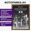 Рамка 21х30 см, дерево, багет 14 мм, BRAUBERG "Elegant", грецкий орех, акриловый экран, 391297