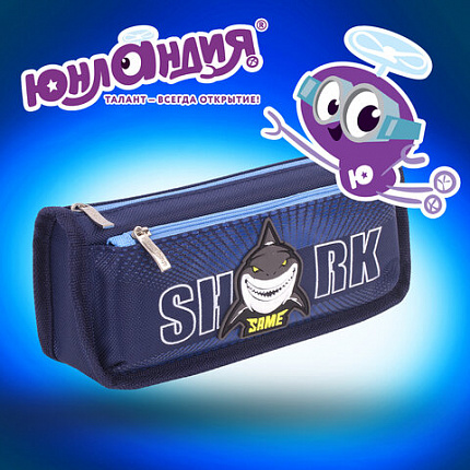 Пенал ЮНЛАНДИЯ, 2 отделения, полиэстер, "Shark", синий, 21х6х9 см, 270272