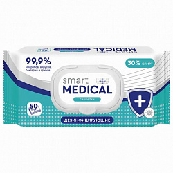 Дезинфицирующие салфетки спиртовые 50 штук, SMART MEDICAL, крышка-клапан, 72028