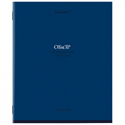 Тетрадь предметная "КОЛОР" 36 л., обложка мелованная бумага, ОБиЗР, клетка, BRAUBERG, 405081