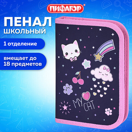 Пенал ПИФАГОР, 1 отделение, полиэстер, 19х13 см, "Вдохновение", 273472