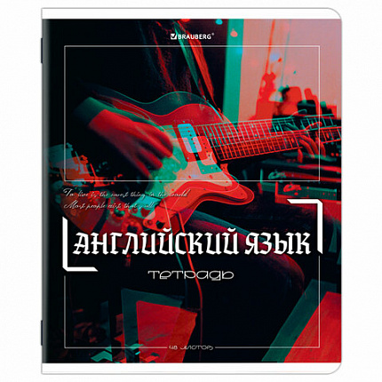 Тетради предметные, КОМПЛЕКТ 12 ПРЕДМЕТОВ, 48 л., глянцевый УФ-лак, BRAUBERG "GLITCH", 405170