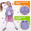 Рюкзак BRAUBERG KIDS PLAY детский, 1 отделение, 3 кармана, "Очаровательная зайка", 29х23х12 см, 271390