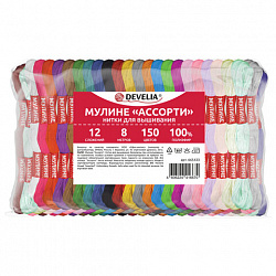 Нитки для вышивания (мулине), набор 150 цветов, 8 м, полиэфир, DEVELIA (Девелиа), 665433