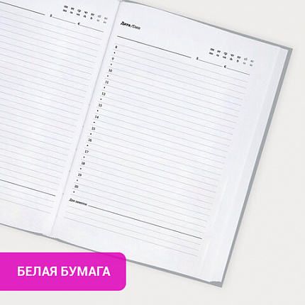 Ежедневник недатированный с резинкой А5 145х203 мм, BRAUBERG, твердый, 160 л, "Minimal", серый, 116302