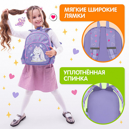 Рюкзак BRAUBERG KIDS PLAY детский, 1 отделение, 3 кармана, "Очаровательная зайка", 29х23х12 см, 271390