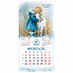 Календарь настенный перекидной 2027 г., BRAUBERG, 12 листов, 28,5х57 см, "Год козы", 118415