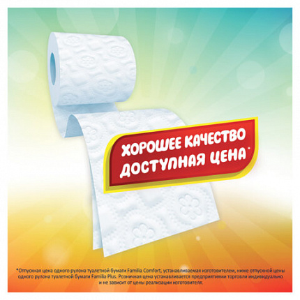 Бумага туалетная быт., спайка 32 шт., 2-слойная (32х14,8 м), FAMILIA COMFORT, белая,, 5085067