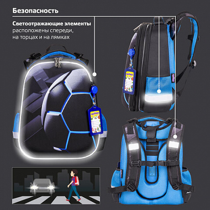 Ранец ЮНЛАНДИЯ EXTRA с дополнительным объемом, 2 отделения, "Soccer ball", 38х29х18 см, 270677