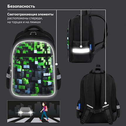 Рюкзак BRAUBERG FAVOUR, 2 отделения, 3 кармана, "Module blocks", 40х29х15 см, 273124