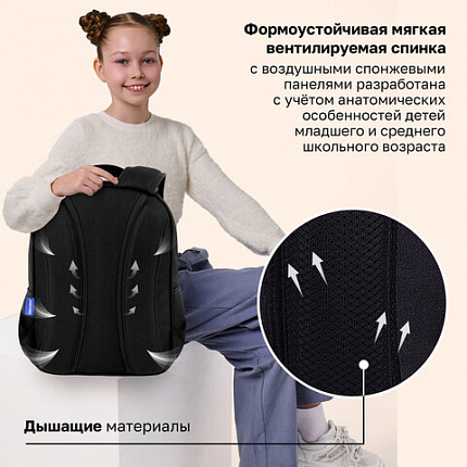 Рюкзак BRAUBERG OPTIMA, 2 отделения, с брелоком, "Ловец бабочек", СВЕТЯЩИЙСЯ, 36х27х18 см, 272097