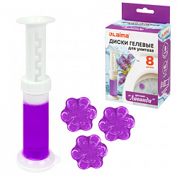 Диски гелевые, освежитель и очиститель для унитаза / писсуара, 8 дисков 44 г, LAIMA, "Лаванда", шприц, 609794