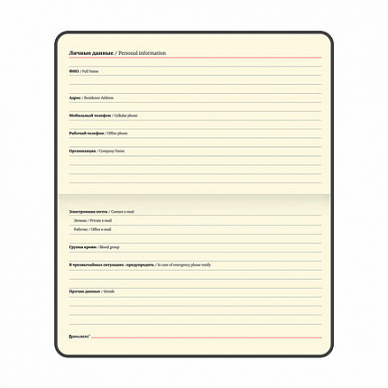 Еженедельник недатированный МАЛЫЙ ФОРМАТ 95х155 мм А6 BRAUBERG "Imperial" под кожу, 64 л., темно-синий, 126186