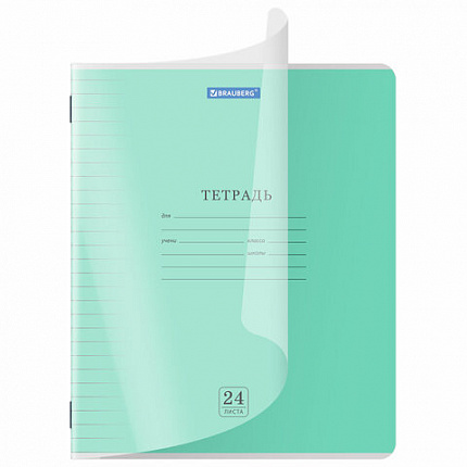 Тетрадь обложка пластик (прозрачный) 24 л., линия, BRAUBERG "Smart Cover", АССОРТИ (в спайке), 405037