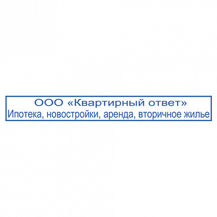 Оснастка для штампа, размер оттиска 70х10 мм, синий, TRODAT 4916 P4, подушка в комплекте, 52908