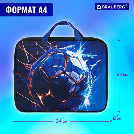 Папка на молнии с ручками BRAUBERG А4, 1 отделение, полиэстер, 80 мм, "Score goal", 273304
