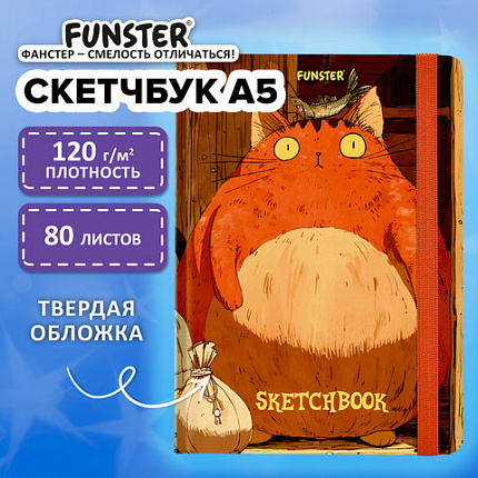 Скетчбук, белая бумага 120 г/м2, 145х203 мм, 80 л., резинка, твердый, FUNSTER, "Пухляши", 116898
