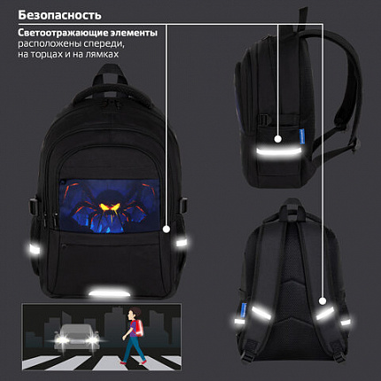 Рюкзак BRAUBERG VIBE, 2 отделения, 5 карманов, "Dark spider", 40х28х14 см, 273174