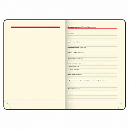 Ежедневник недатированный А5 138х213 мм BRAUBERG "Metropolis Ultra", под кожу, 160 л., черный, 113288