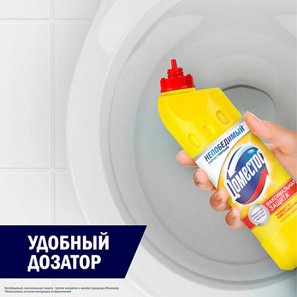 Чистящее средство 500 мл, ДОМЕСТОС "Свежесть цитруса", с отбеливающим эффектом, гель, 3441,3442