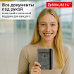 Обложка для паспорта и документов с защитой от считывания, 9 карманов, резинка, экокожа, серая, BRAUBERG, 238749